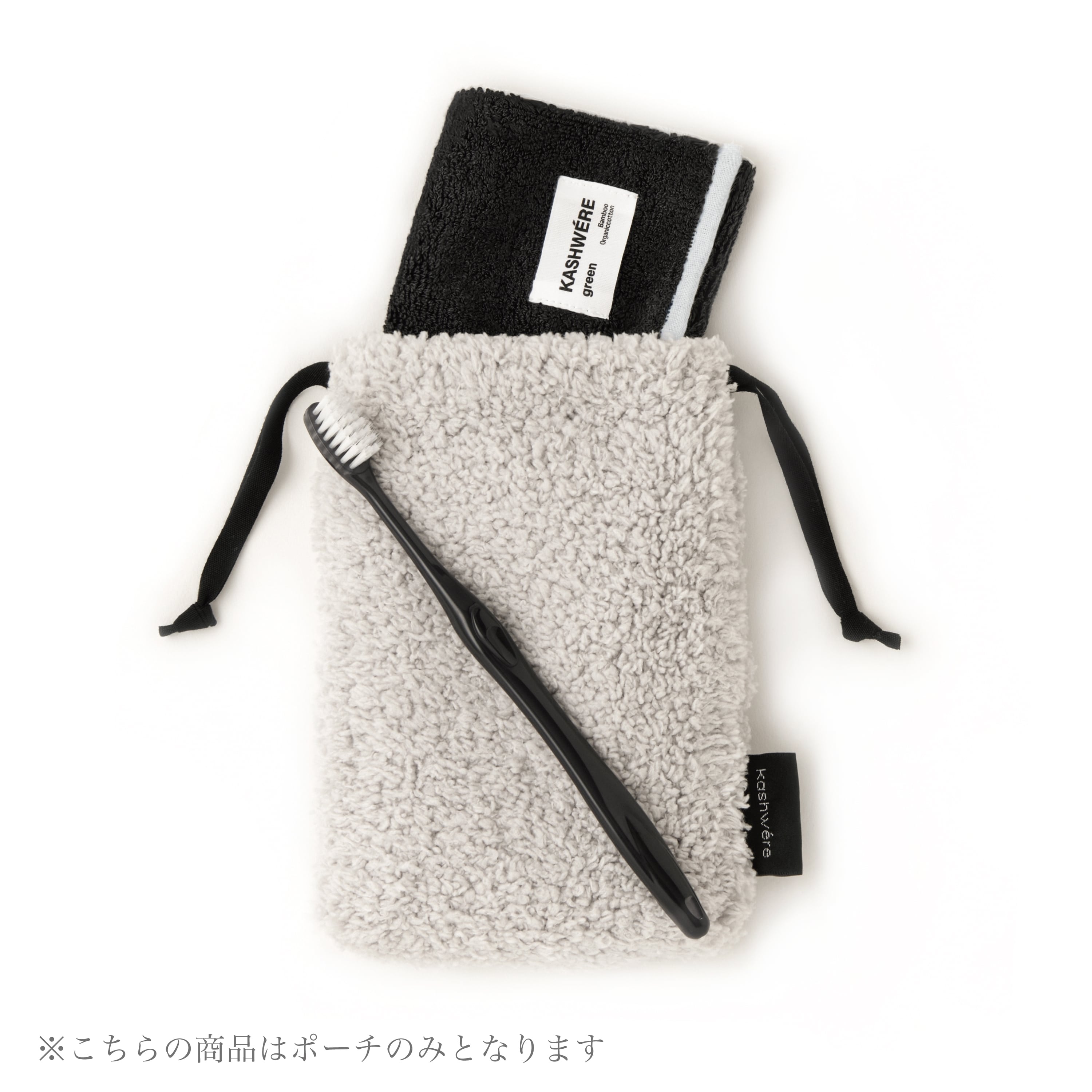 DRAWSTRING POUCH