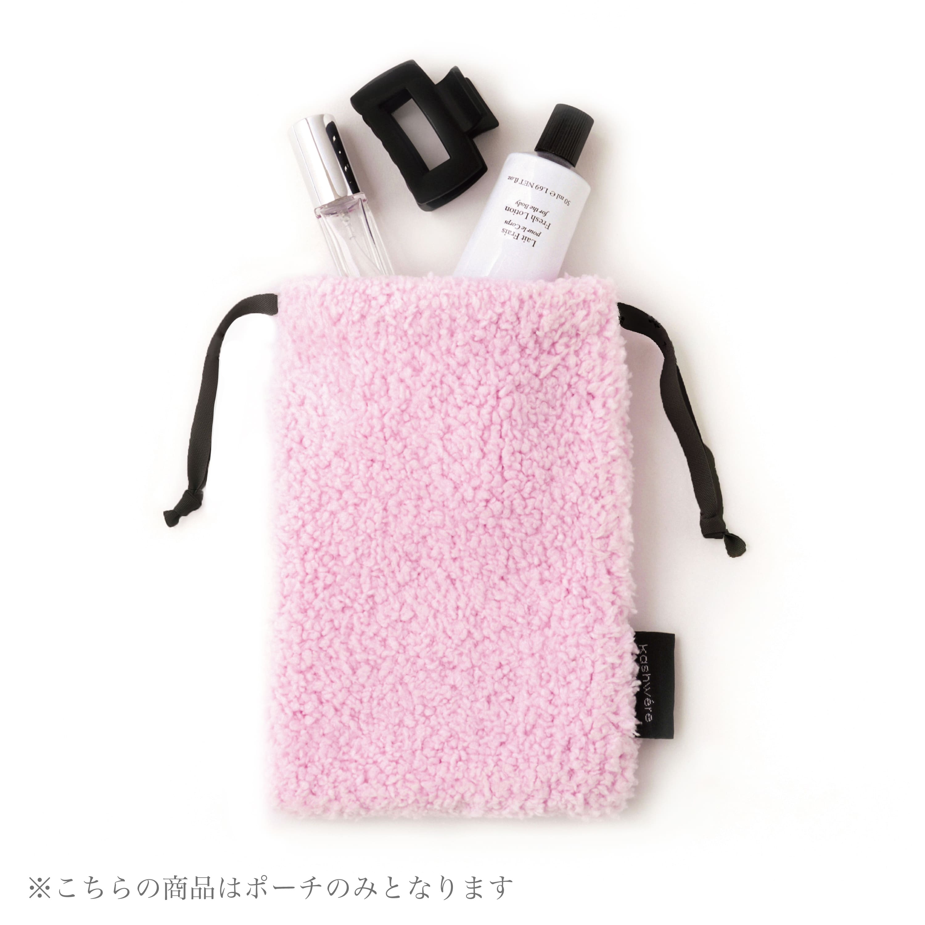 DRAWSTRING POUCH