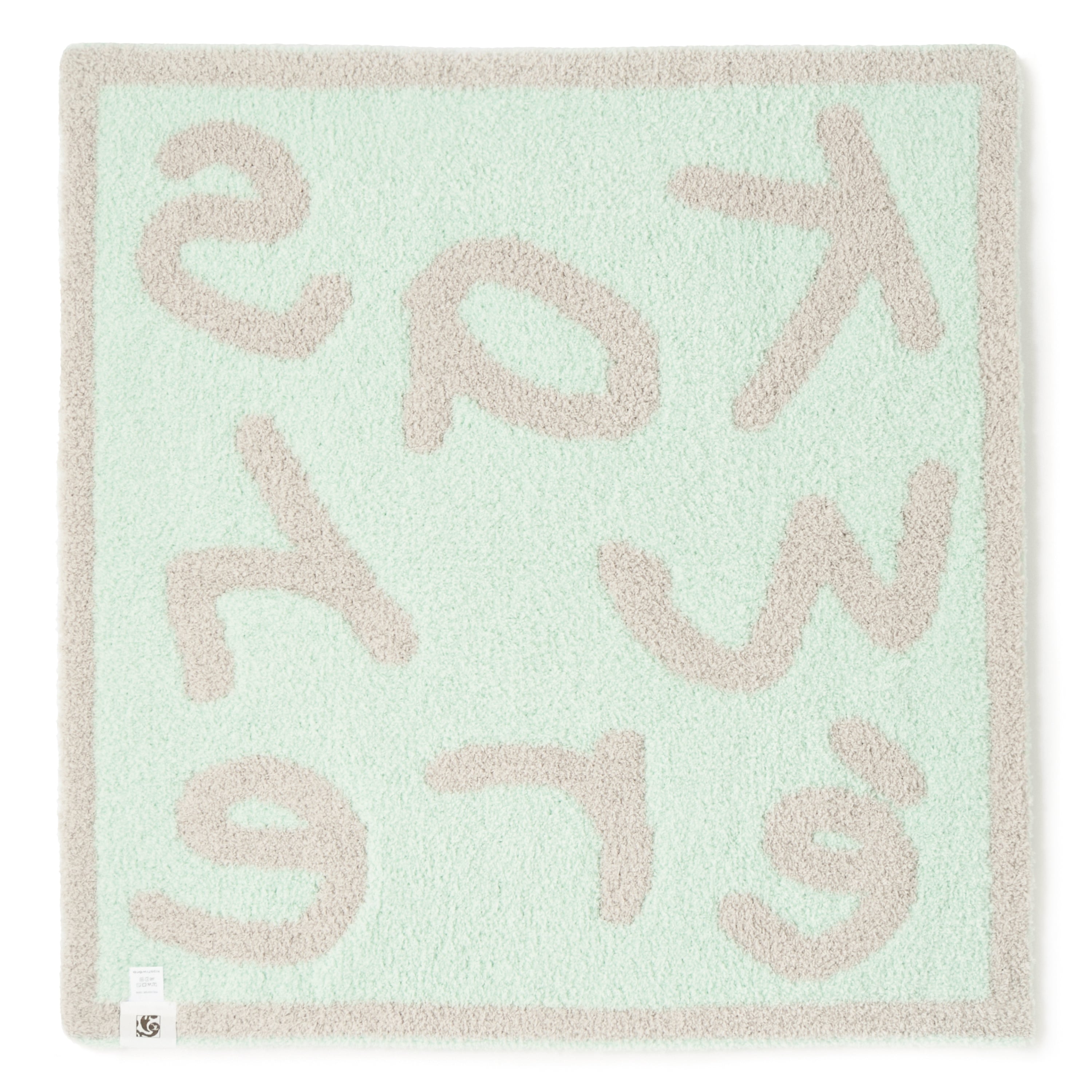 BABY BLANKET LOGO