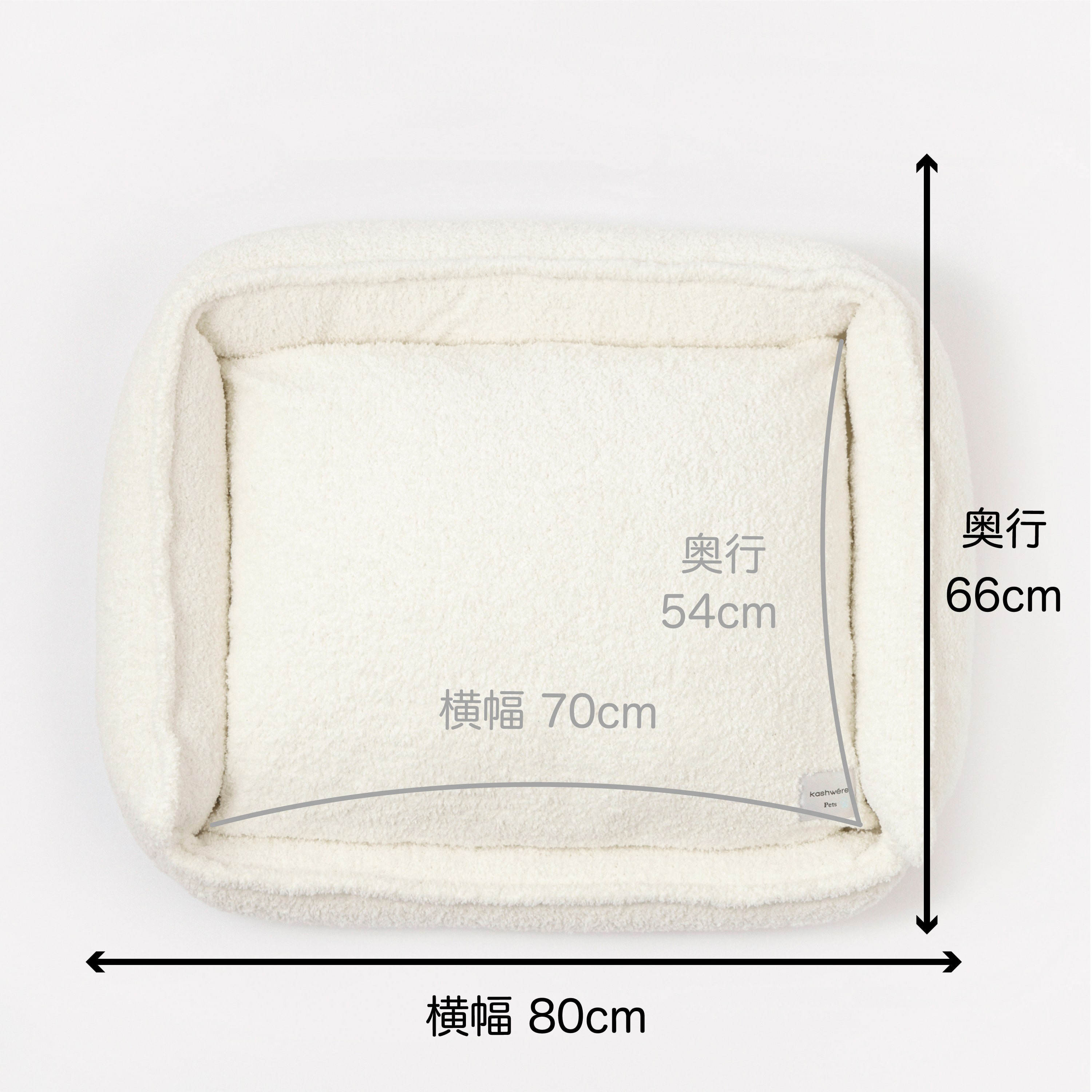 SOFA BEDS(M ピロー付き creme): PETS | kashwere Japan (カシウエア 