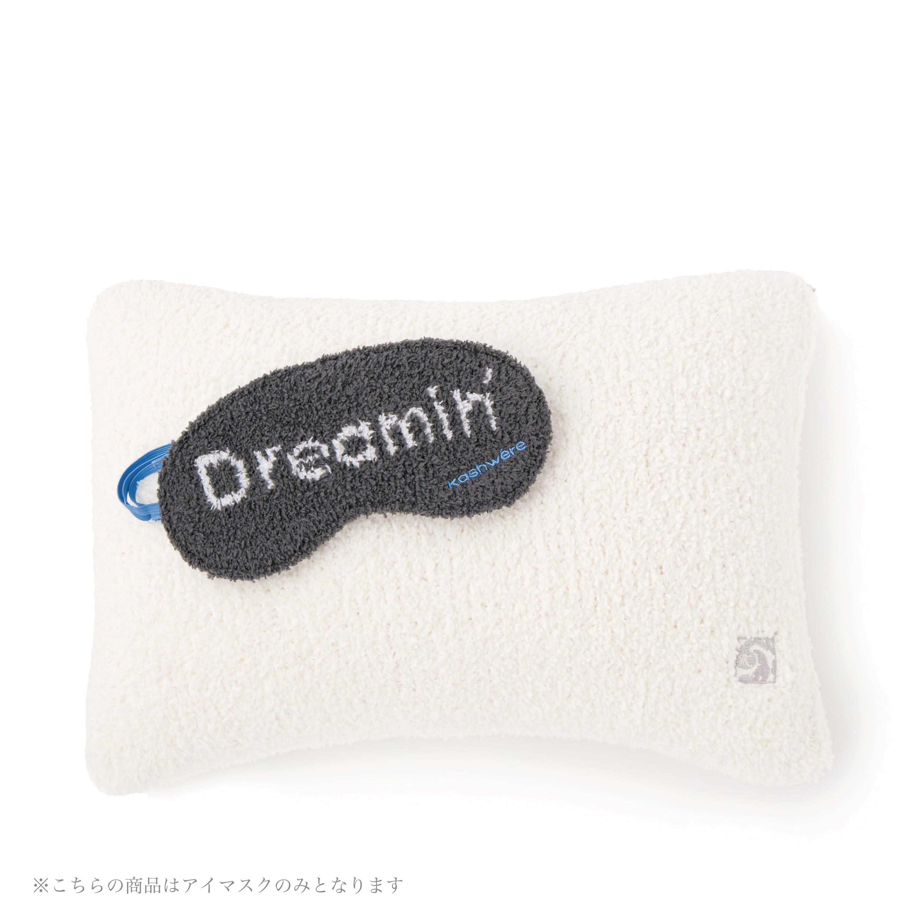 EYE MASK / MESSAGE