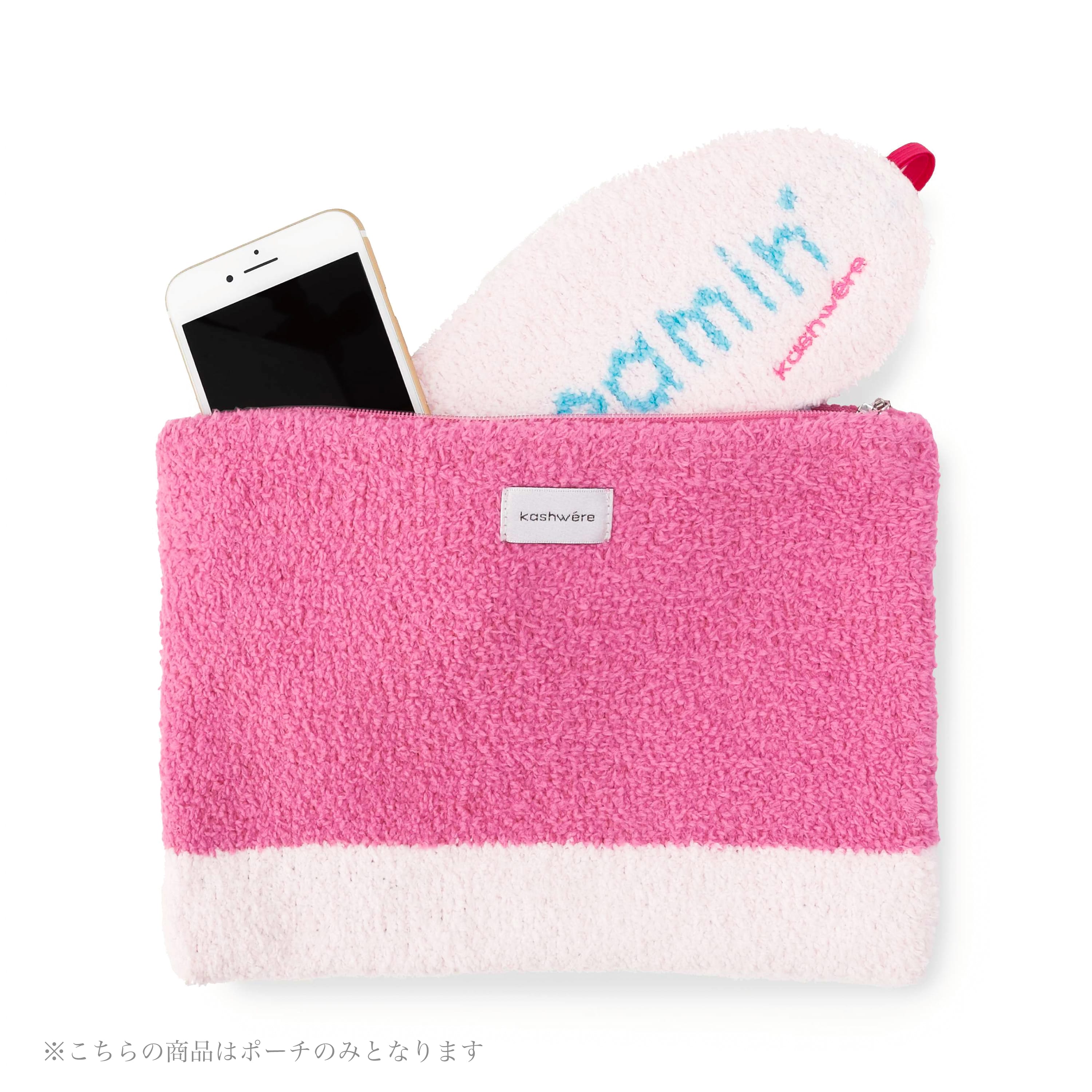 POUCH(17×23cm pinkraspberry/pink): ACCESSORIES | kashwere Japan