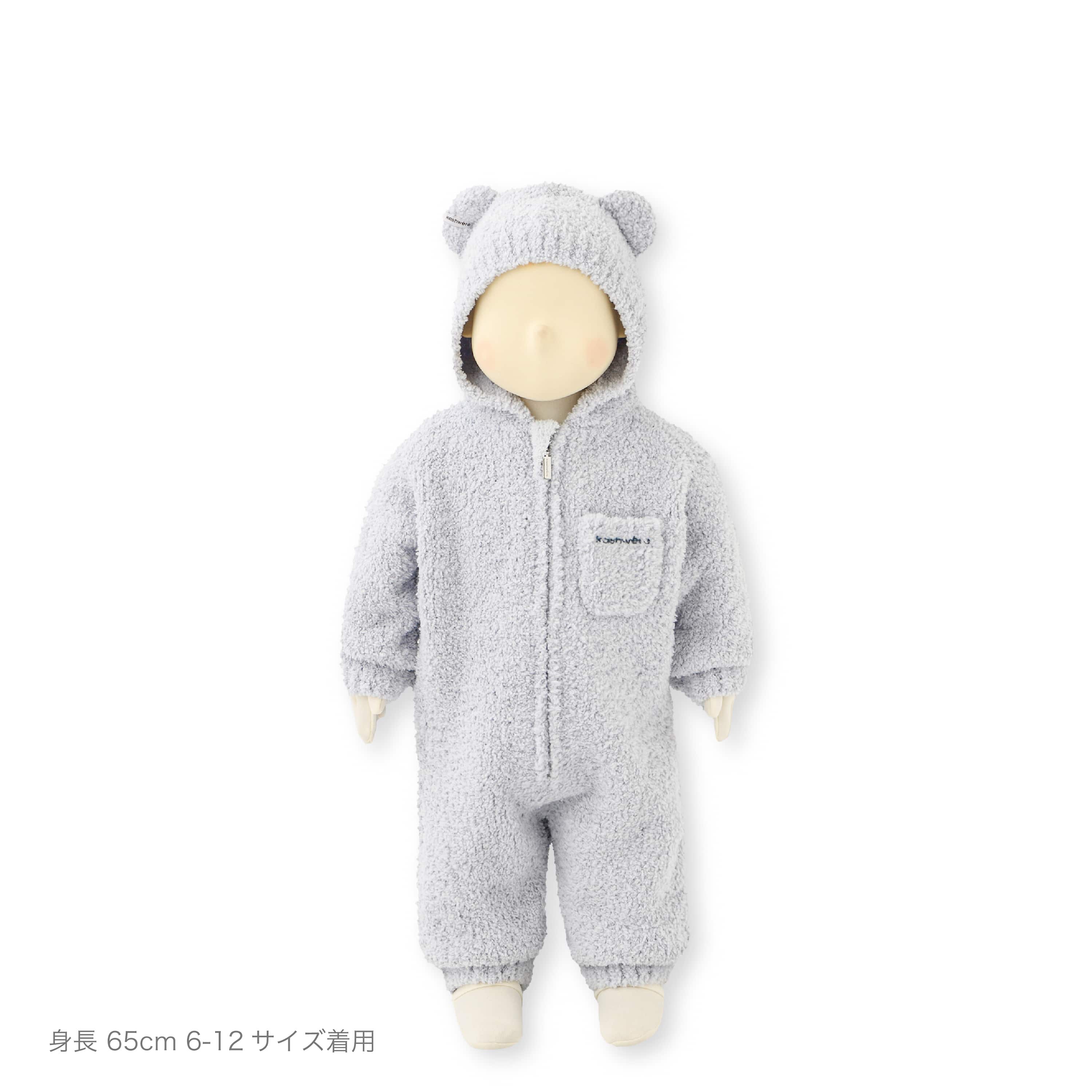 BEAR SUIT