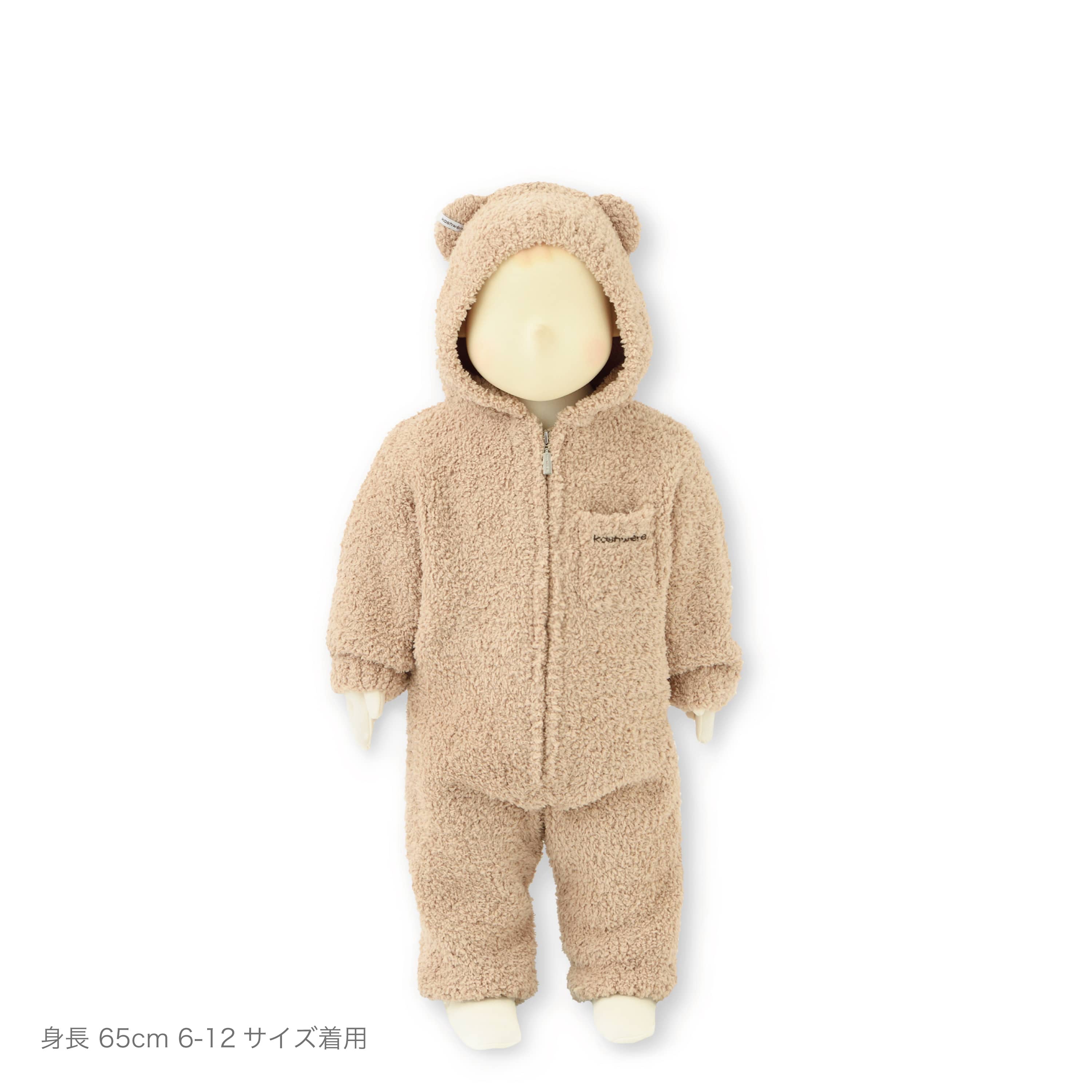 BEAR SUIT