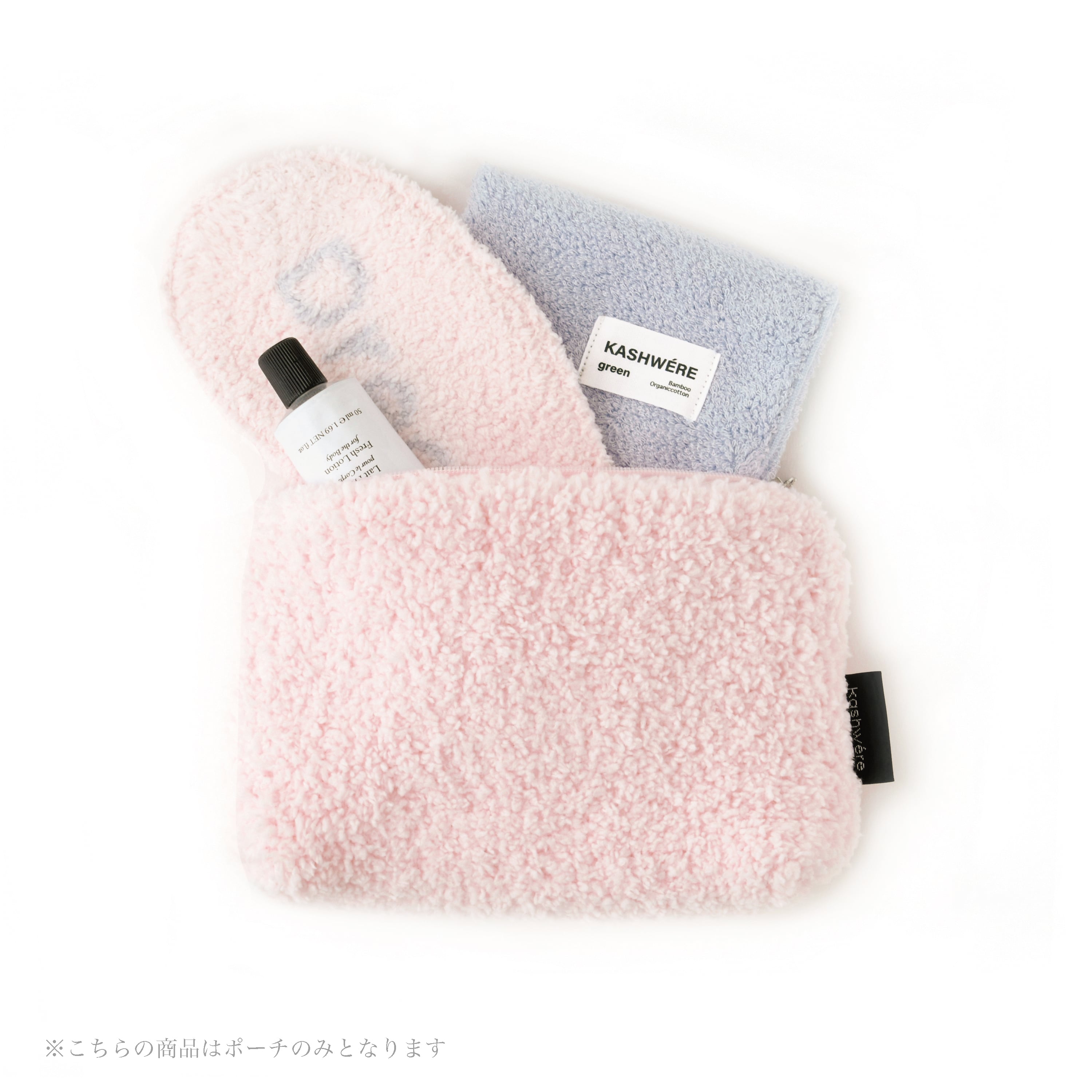 TEDDY POUCH