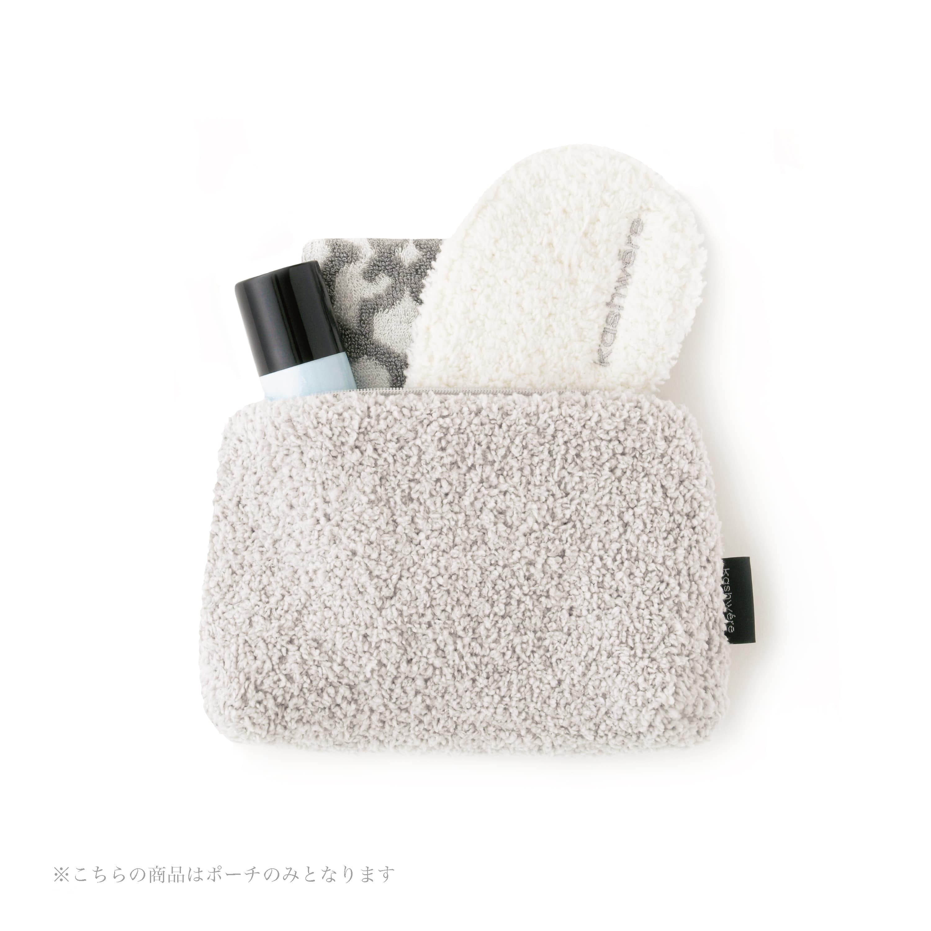 TEDDY POUCH