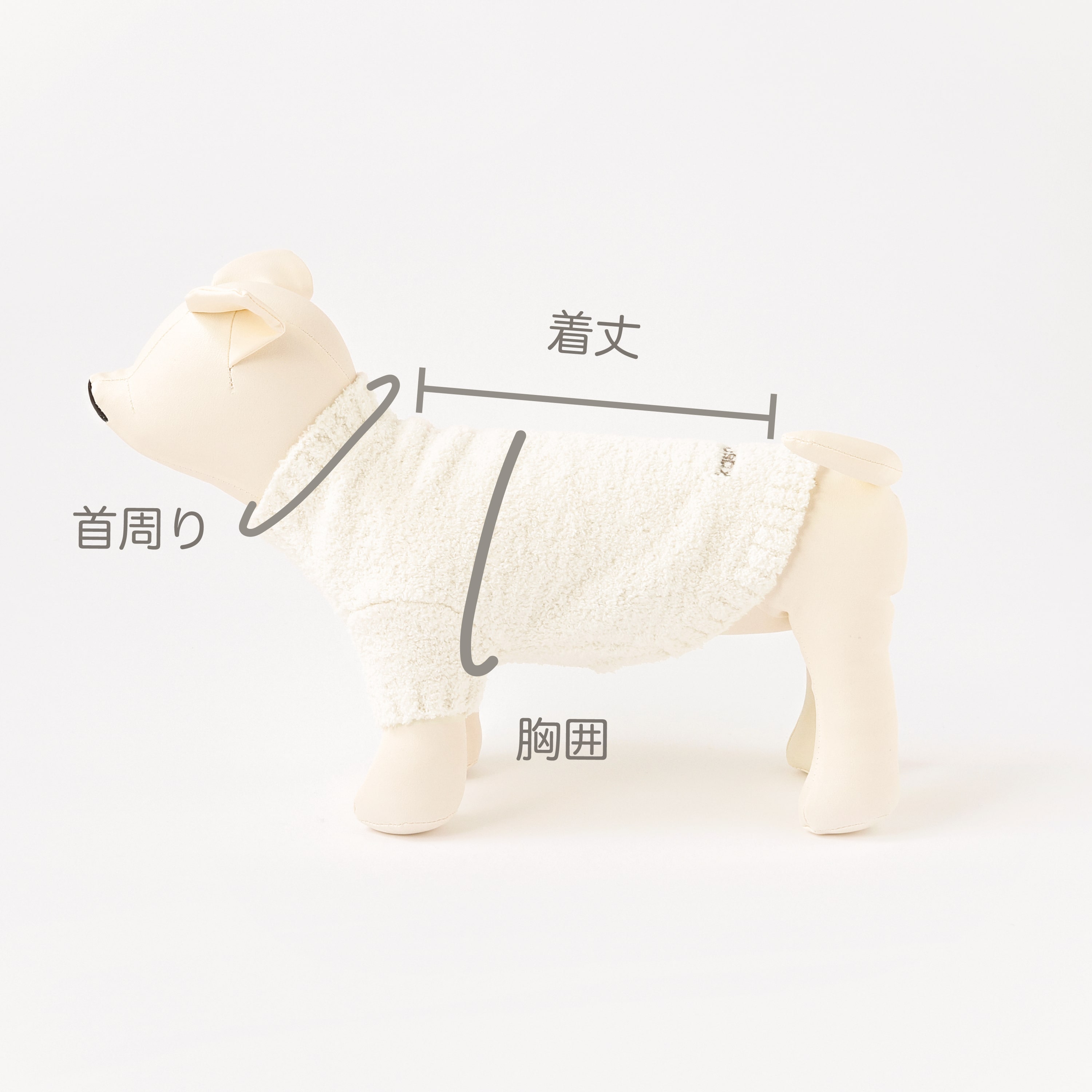 PET PULLOVER