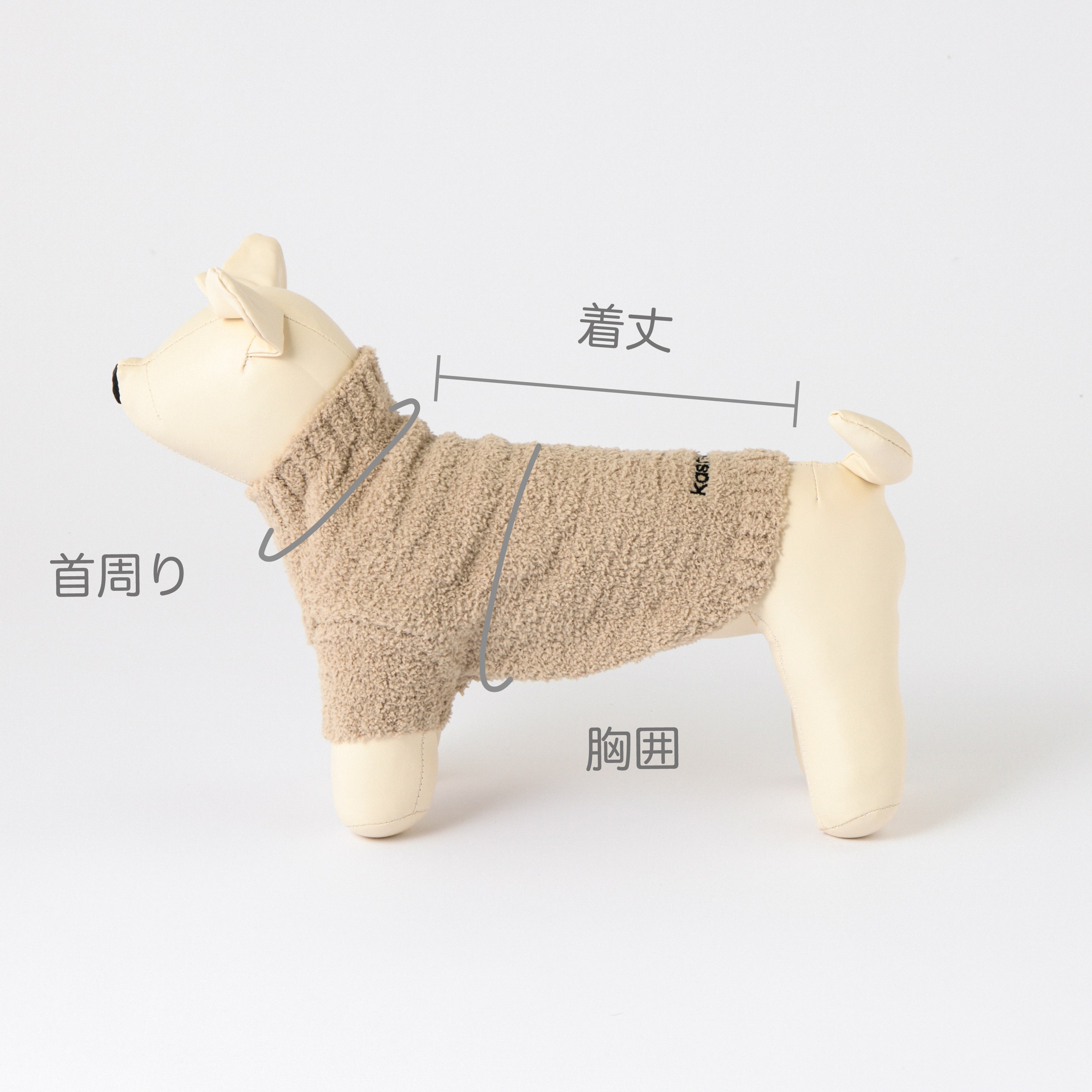 PET PULLOVER(L cinnamon): PETS | kashwere Japan (カシウエア