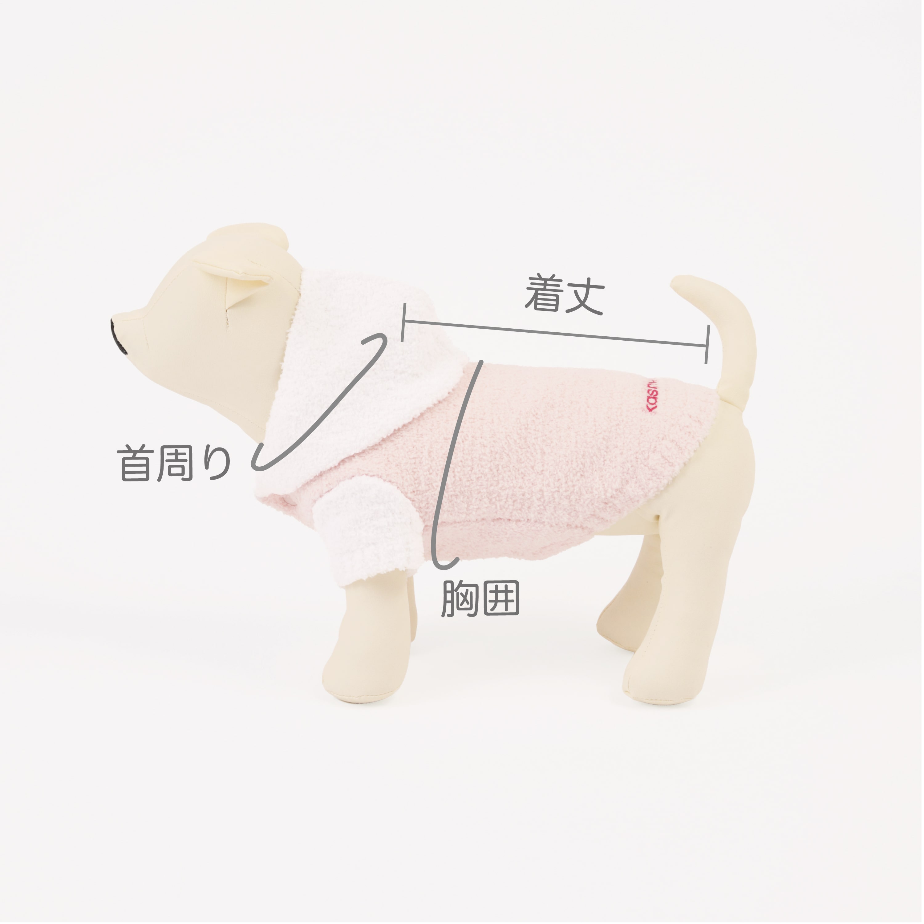 PET PULLOVER HOODIE