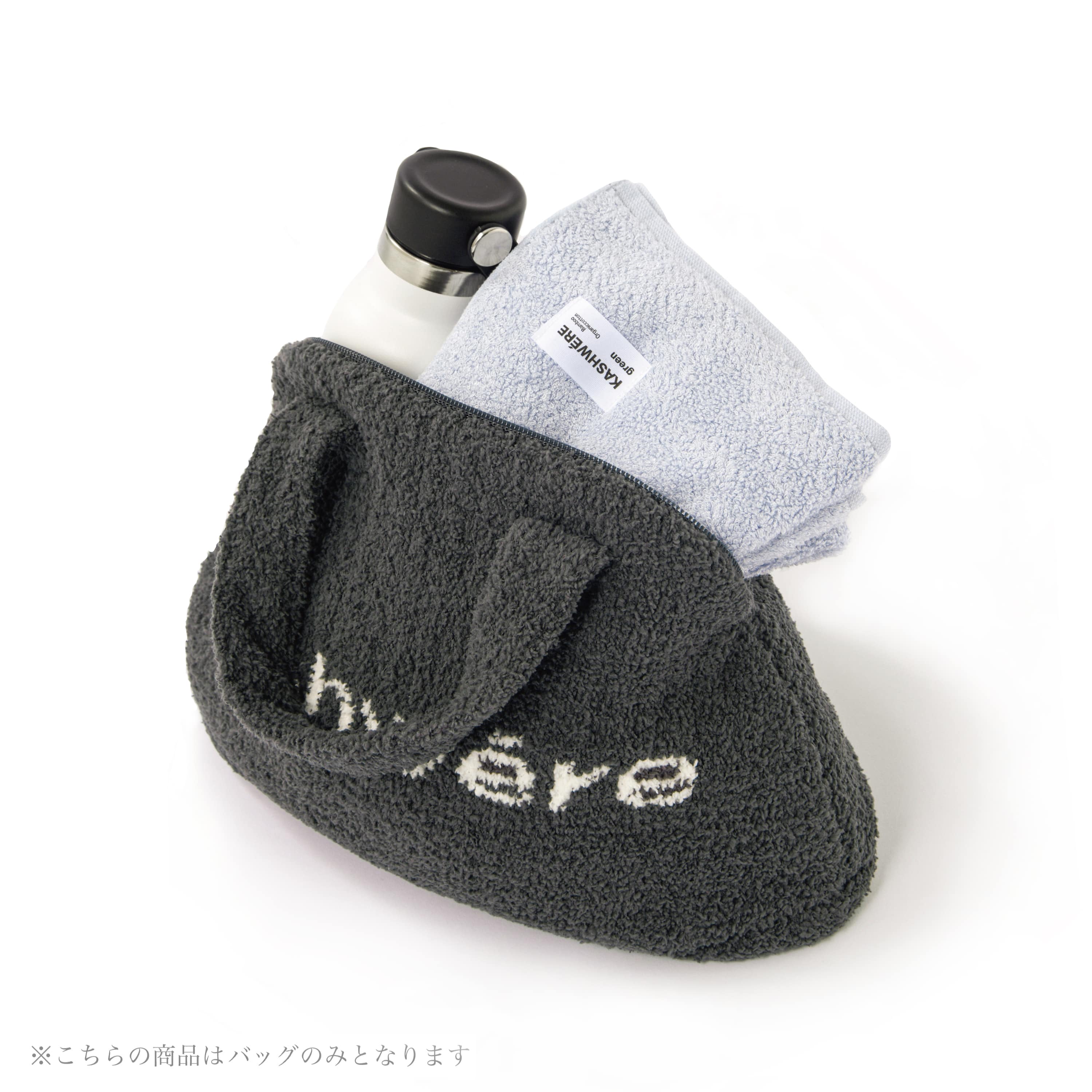 kashwere ロゴバック LOGO BAG(F darkgray/creme): BABY&KIDS | kashwere Japan (カシウエア