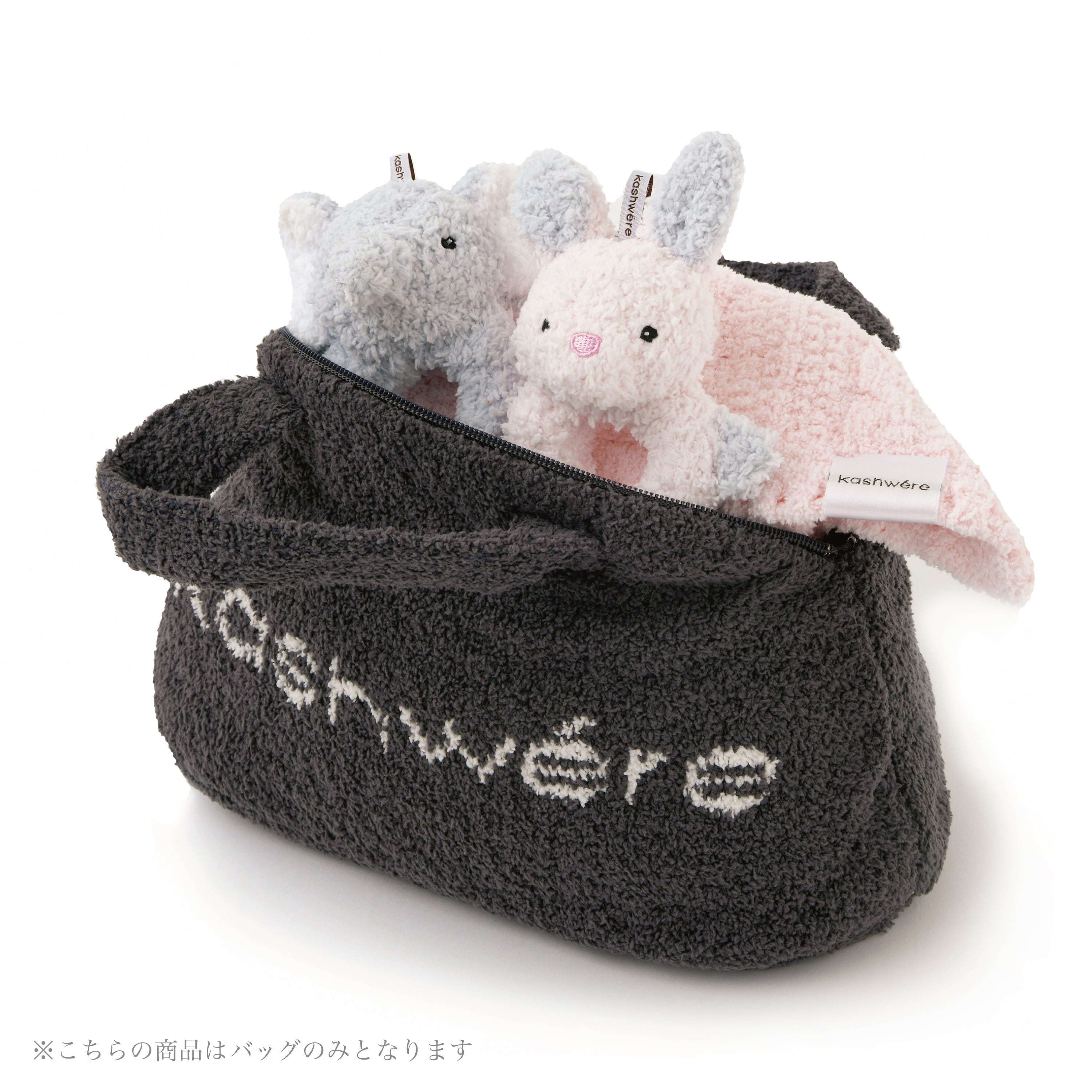 LOGO BAG(F darkgray/creme): BABY&KIDS | kashwere Japan LOGO BAG(F darkgray/creme): BABY&KIDS | kashwere Japan