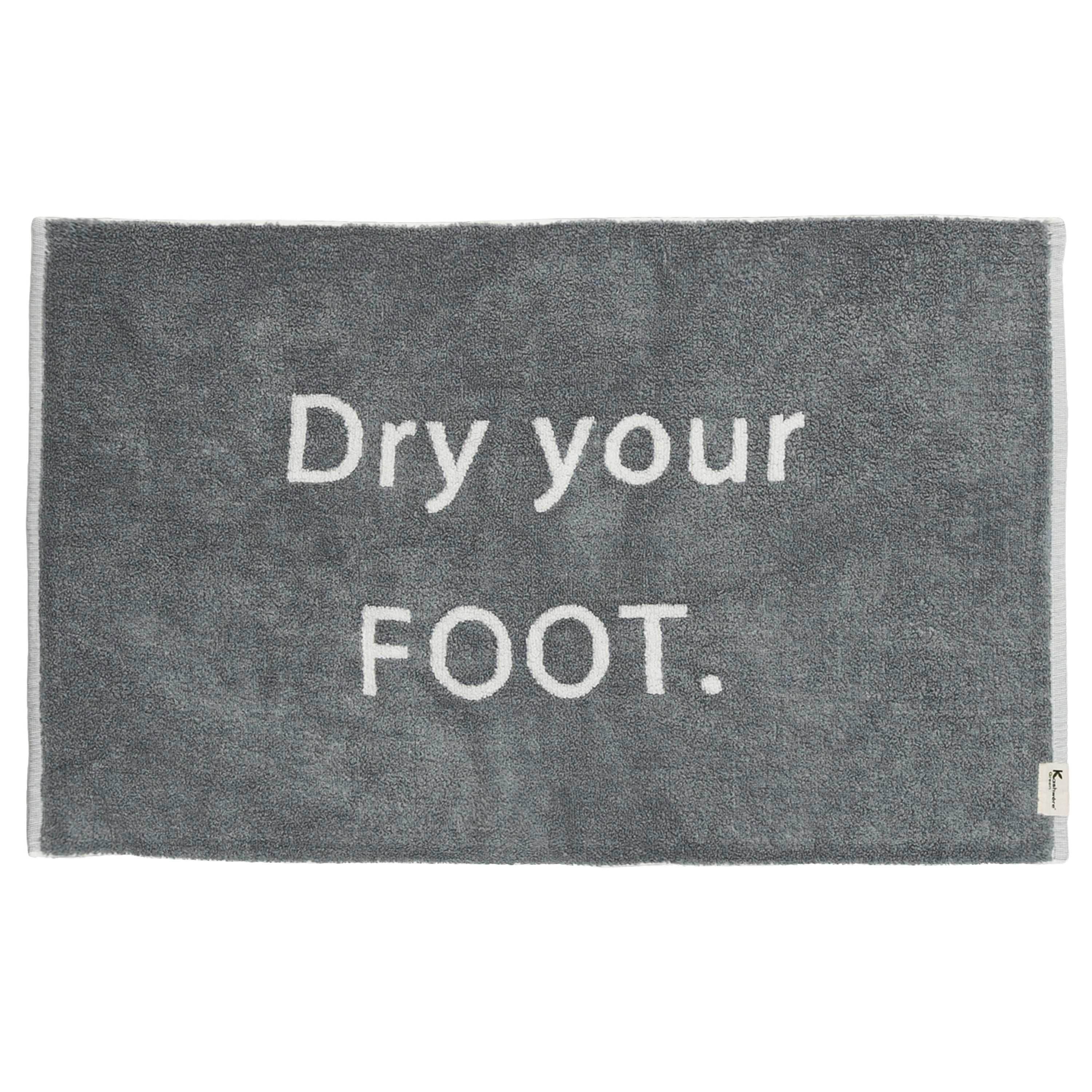 BATH MAT / DRY YOUR FOOT(50×80cm black pearl/blanca): TOWEL ...